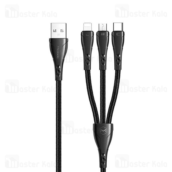 کابل سه سر مک دودو Mcdodo CA-6960 3 In 1 USB Data Cable توان 15 وات طول 1.2 متر